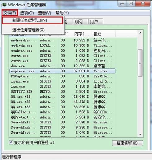 Win7ϵy(tng)A(y)[ڲ̎ɷ