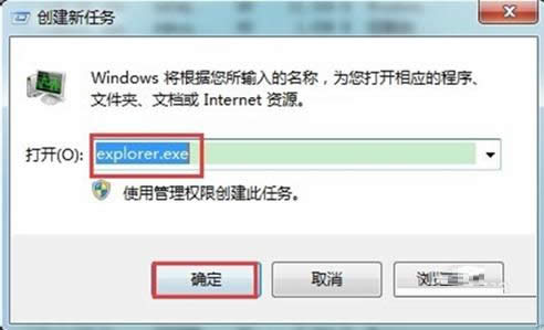 Win7ϵy(tng)A(y)[ڲ̎ɷ