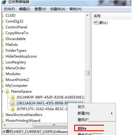 Win7ϵy(tng)h΢ƾW(wng)PD(bio)ķB