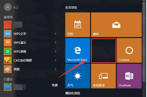Win10系統(tǒng)卸載照片應(yīng)用程序教程(圖文)