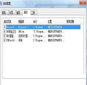Win7系統(tǒng)刪除文件提示文件訪問被拒絕的解決方法