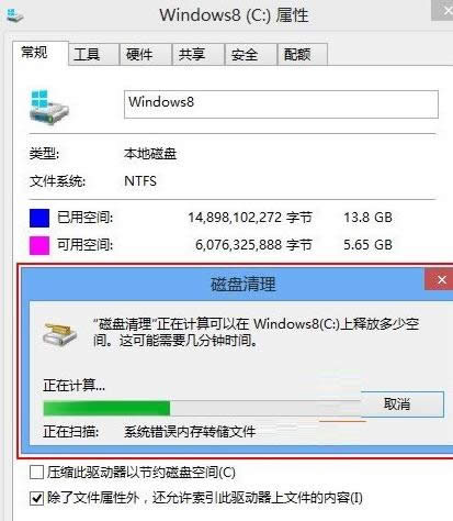 Win8ϵy(tng)hWindows.oldļA̳̣Dģ