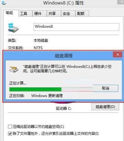 Win8ϵy(tng)hWindows.oldļA̳̣Dģ