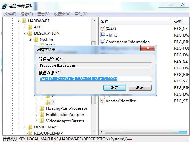 Win7ϵy(tng)ô޸CPU̖lϢأ