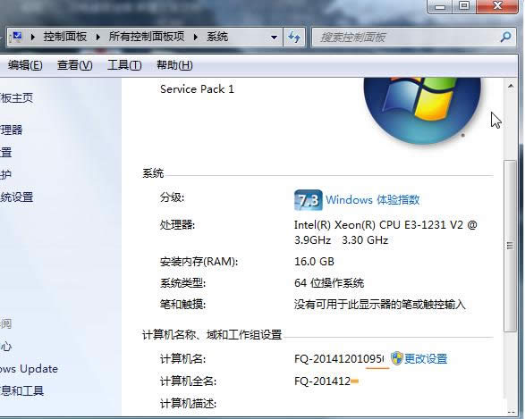 Win7ϵy(tng)ô޸CPU̖lϢأ