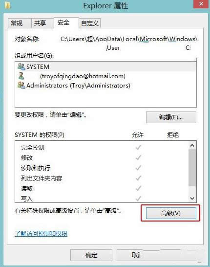 Win8ϵyôֹԄsԈD