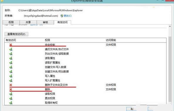 Win8ϵyôֹԄsԈD