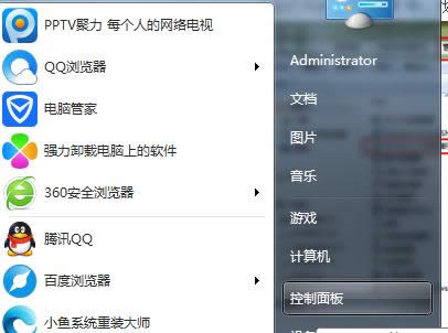 Win7系統(tǒng)關于windows內(nèi)存診斷工具詳細介紹