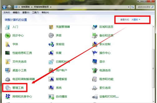 Win7系統(tǒng)關于windows內(nèi)存診斷工具詳細介紹