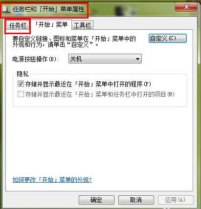 Win7ϵy(tng)P(gun)]΄(w)ںϲ(bio)̳ܽ