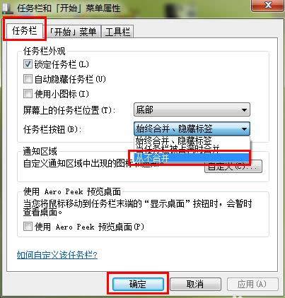 Win7ϵy(tng)P(gun)]΄(w)ںϲ(bio)̳ܽ