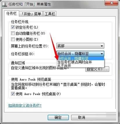 Win7ϵy(tng)P(gun)]΄(w)ںϲ(bio)̳ܽ