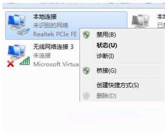 Win7ϵyôIPַIPַ̳