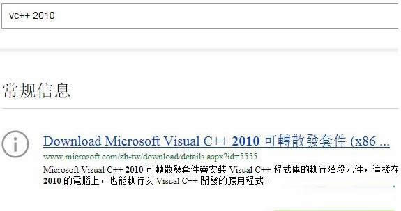 Win7GʧMSVCP100.dllo(dng)ĽQ