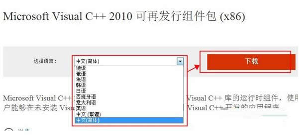 Win7GʧMSVCP100.dllo(dng)ĽQ