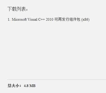 Win7GʧMSVCP100.dllo(dng)ĽQ