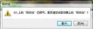 Win7ϵy(tng)_(ki)C(j)ʾվѓpνQ