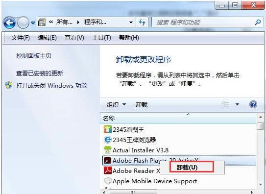 Win7系統(tǒng)關(guān)閉或開啟win+tab組合鍵教程