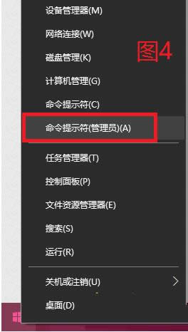 Win10系統(tǒng)可選功能安裝失敗提示0x800F081F如何解決