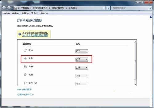 Win7ϵy½СȈD˲Ҋλ֏