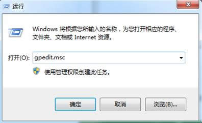 Win7系統(tǒng)計算機屬性窗口無法打開的兩種參考方法