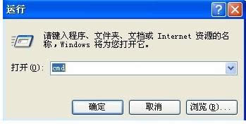 Win7系統(tǒng)提示QQprotect.exe損壞文件的處理方法