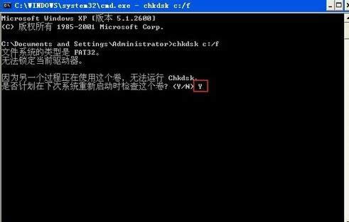 Win7系統(tǒng)提示QQprotect.exe損壞文件的處理方法