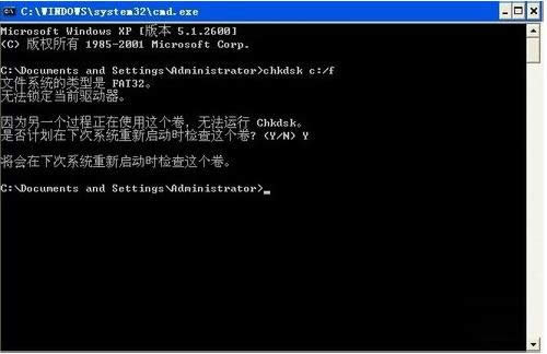 Win7系統(tǒng)提示QQprotect.exe損壞文件的處理方法