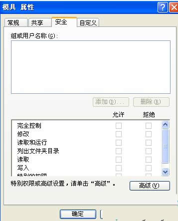 Win7系統(tǒng)IE瀏覽器設(shè)置多個(gè)主頁(yè)的操作步驟圖解