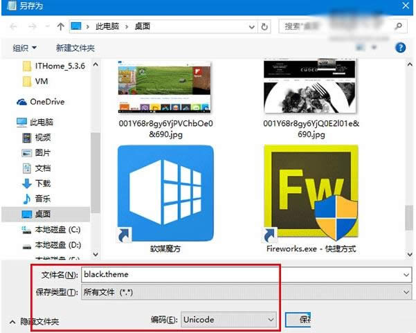 Win10ϵy(tng)OðƤw}Ԕ