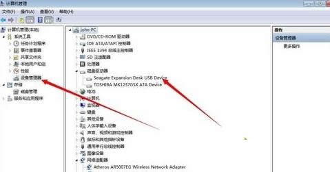 Win7ϵy(tng)ƄӲPX{(ln)ĽQ