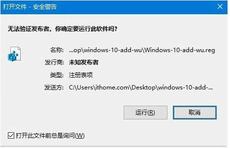 Win10系統(tǒng)控制面板找回Windows更新按鈕教程