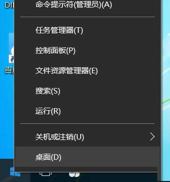 Win10系統(tǒng)重置后導致沒有聲音的解決方法