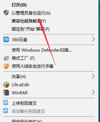 Win8系統(tǒng)去除快捷方式箭頭后菜單打不開(kāi)怎么辦