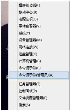 Win8系統(tǒng)去除快捷方式箭頭后菜單打不開(kāi)怎么辦