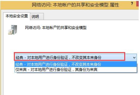 Win8ϵy(tng)W(wng)LҪܴa̎