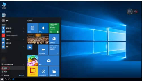 Win7系統(tǒng)刪除微軟設(shè)備健康助手的方法介紹