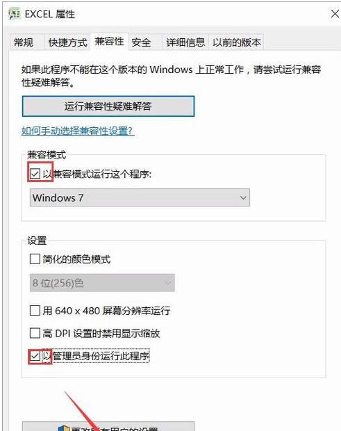 Win10系統(tǒng)打開(kāi)Excel提示xllex.dll文件丟失怎么辦