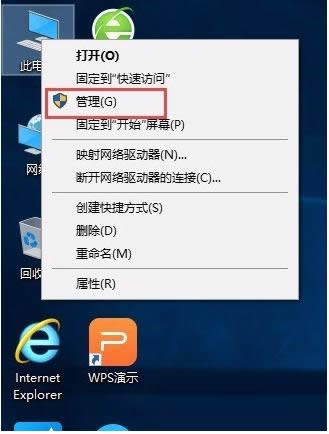 Win10ϵy(tng)д_Ӌ(j)C(j)ܵĈDĽ̳