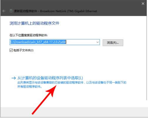 Win10系統(tǒng)斷網(wǎng)提示默認(rèn)網(wǎng)關(guān)不可用的處理方法