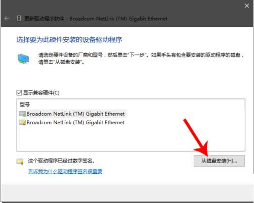Win10系統(tǒng)斷網(wǎng)提示默認(rèn)網(wǎng)關(guān)不可用的處理方法