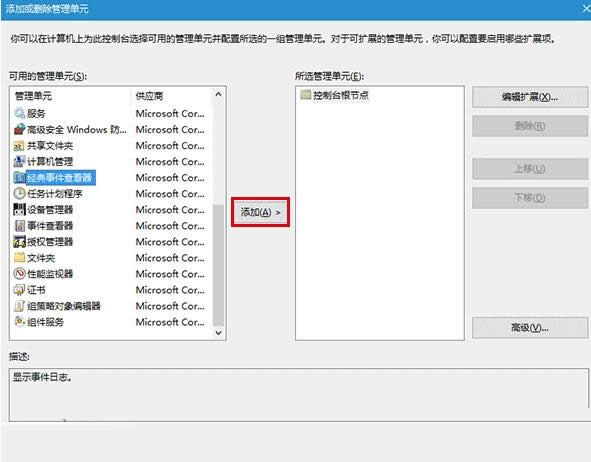 Win10ϵy(tng)_(jng)¼鿴ĲE
