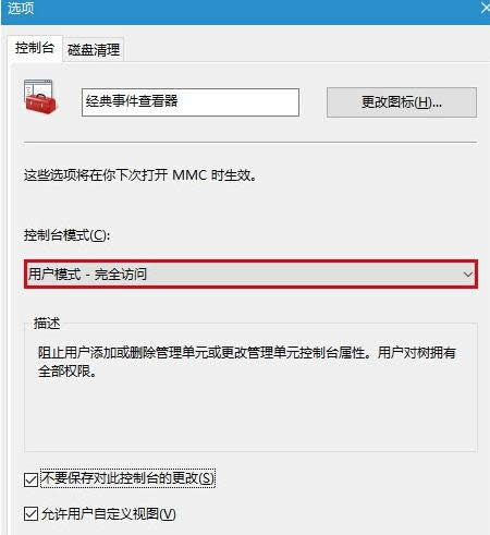Win10ϵy(tng)_(jng)¼鿴ĲE