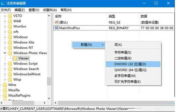 Win10ϵy(tng)O(sh)Ƭ鿴ɫDĽ̳
