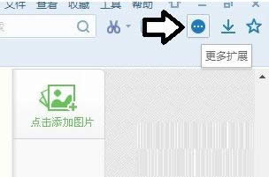 Win8系統(tǒng)中徹底關(guān)閉搜狗瀏覽器推薦功能的方法