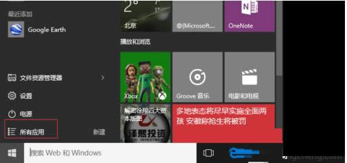 Win10ϵyжdȸжdB