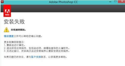 Win8ϵybPhotoshop CCʧôk̎