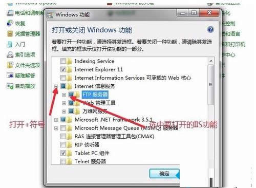 Win7ϵyôbInternetϢգ
