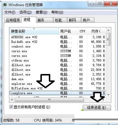 Win8ϵy(tng)ʾIEg[δ푑(yng)ED