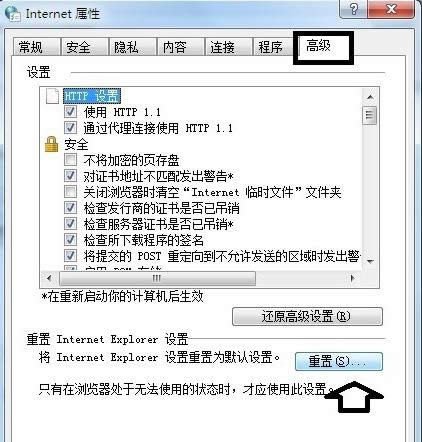 Win8ϵy(tng)ʾIEg[δ푑(yng)ED